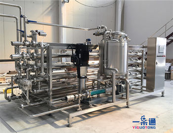 ステンレス鋼の超高温殺菌機械/無菌ミルク ジュースの管状の低温殺菌器