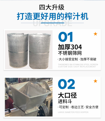 新型大螺旋抽出機 ココナッツミルク 圧力調節可能な高出力